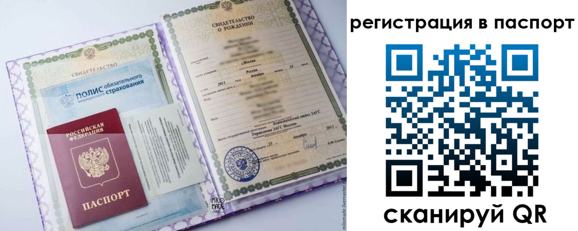 временная регистрация адрес в Кумертау